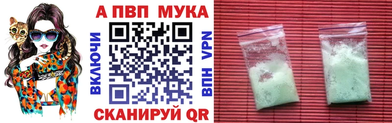 Магазины продажи наркотиков Бутурлиновка Alpha-PVP Меф мяу мяу Кокаин ГАШИШ Конопля