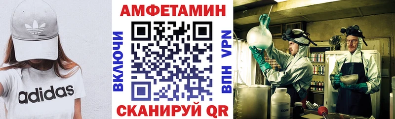 Amphetamine Розовый  Бутурлиновка 