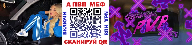 А ПВП Соль  закладки  Бутурлиновка 