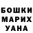 MDMA молли Gire Oskol