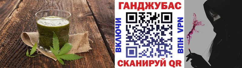 Еда ТГК марихуана  Бутурлиновка 