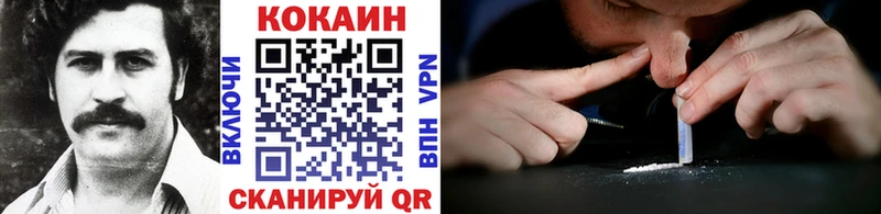 купить наркоту  Бутурлиновка  КОКАИН 98% 