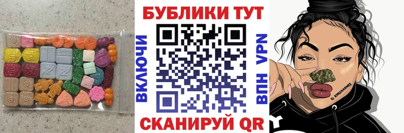 OMG tor  Бутурлиновка  ЭКСТАЗИ Дубай 