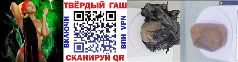 ГАШ VHQ  где найти наркотики  Бутурлиновка 