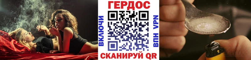 ГЕРОИН белый  где продают   Бутурлиновка 