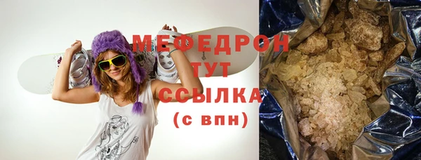 альфа пвп VHQ Бронницы