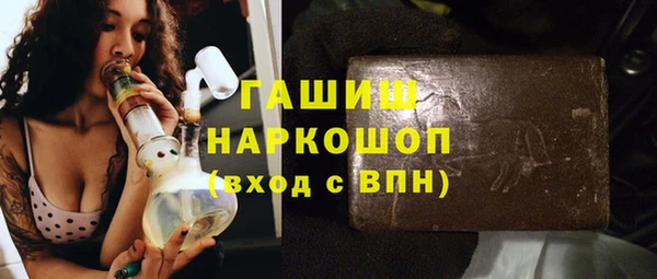 метамфетамин Беломорск
