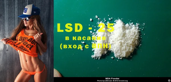 твердый Белокуриха