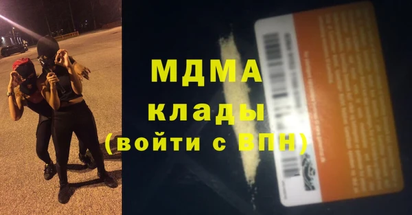 метамфетамин Беломорск