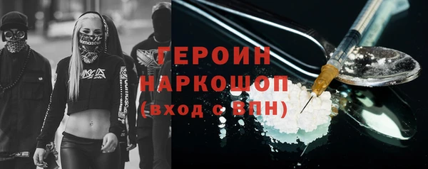 альфа пвп VHQ Богородицк
