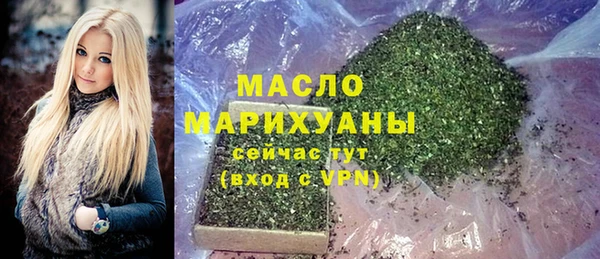 твердый Белокуриха