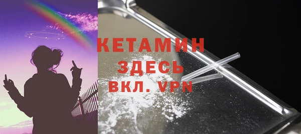кокаин VHQ Россошь