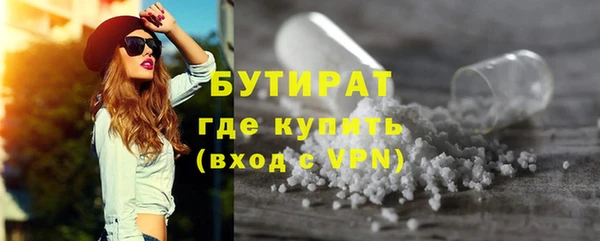 метамфетамин Беломорск