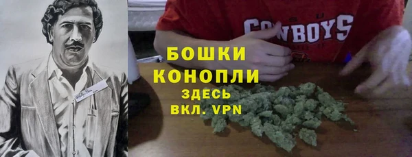 альфа пвп VHQ Богородицк