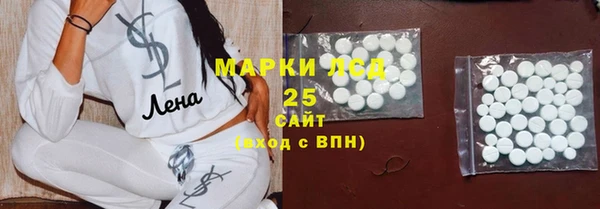 альфа пвп VHQ Богородицк