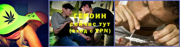 альфа пвп VHQ Богородицк