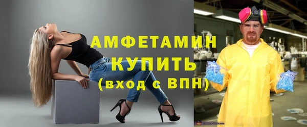 PSILOCYBIN Богородск