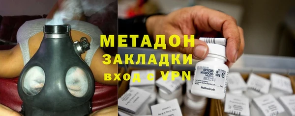 ALPHA-PVP Бородино