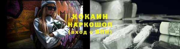 ГАЛЛЮЦИНОГЕННЫЕ ГРИБЫ Бугульма