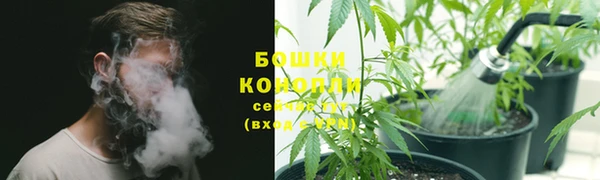альфа пвп VHQ Богородицк