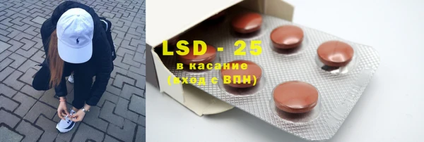 PSILOCYBIN Богородск