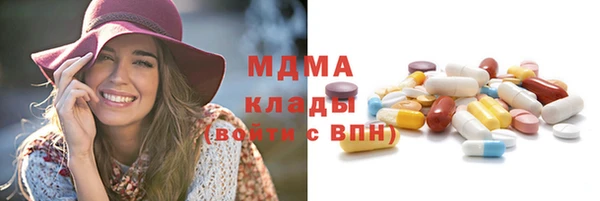 метамфетамин Беломорск