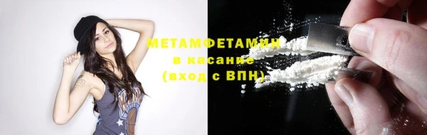 альфа пвп VHQ Богородицк