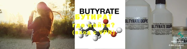 PSILOCYBIN Богородск