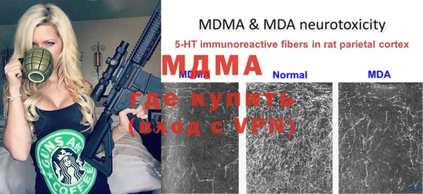 метамфетамин Беломорск