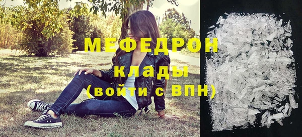 PSILOCYBIN Богородск