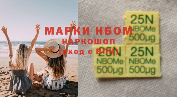 твердый Белокуриха