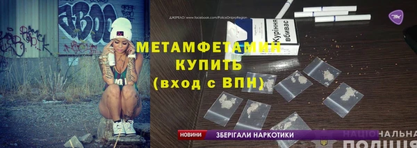 альфа пвп VHQ Богородицк