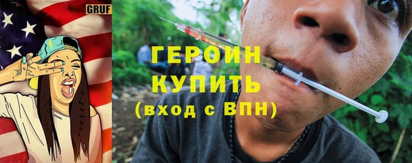 альфа пвп VHQ Богородицк