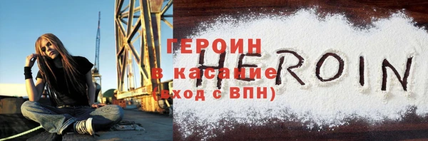 метамфетамин Беломорск