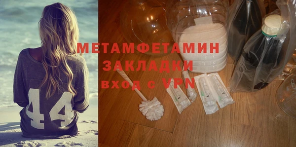 твердый Белокуриха