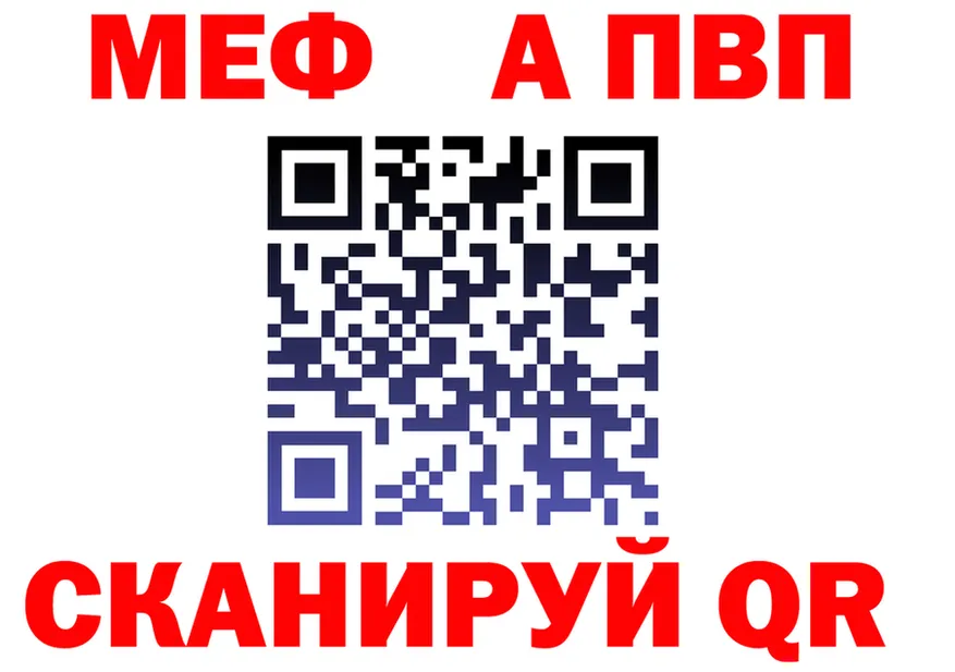 АМФ 98% вход площадка kraken Бутурлиновка