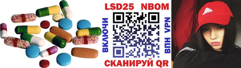 Лсд 25 экстази кислота  Бутурлиновка 