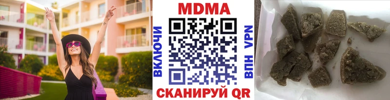 MDMA кристаллы  Бутурлиновка 
