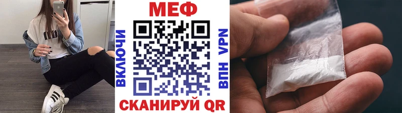 Мефедрон mephedrone  наркошоп  Бутурлиновка 