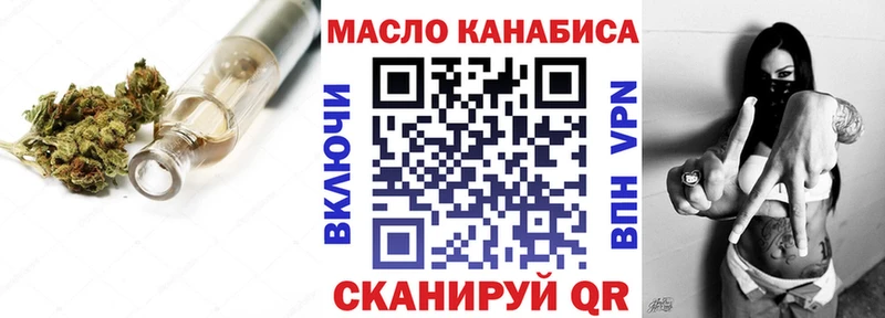 сколько стоит  shop формула  Дистиллят ТГК вейп с тгк  Бутурлиновка 